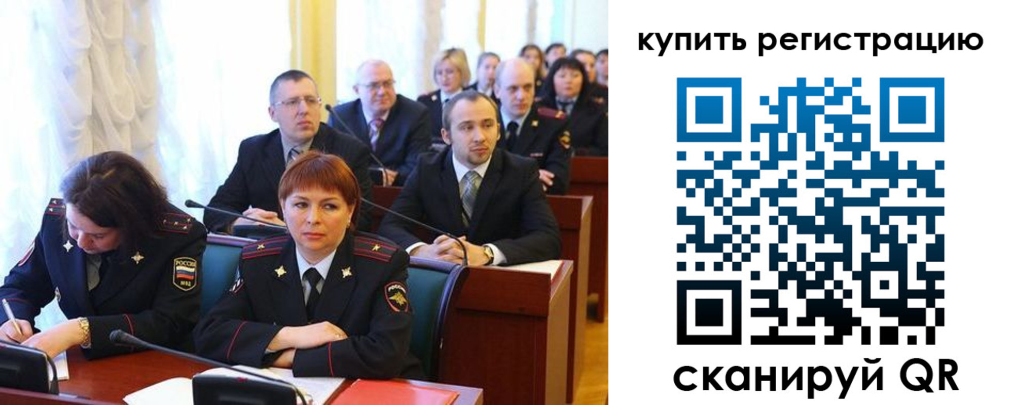 временная регистрация купить в Козельске